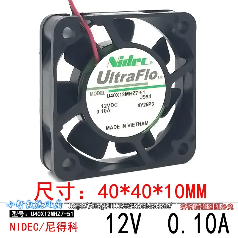 ORIGINAL U40X12MHZ7-51 12V 0.10A 4010 40*40*10mm NEW COOLING FAN RADIATOR
