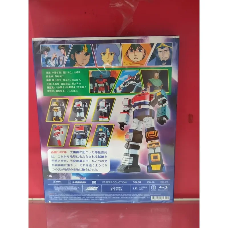 Six Gods in One Blu-ray Disc BD Box Brand New Unopened Four-disc Package 80 Yuan Free Shipping Spot Order