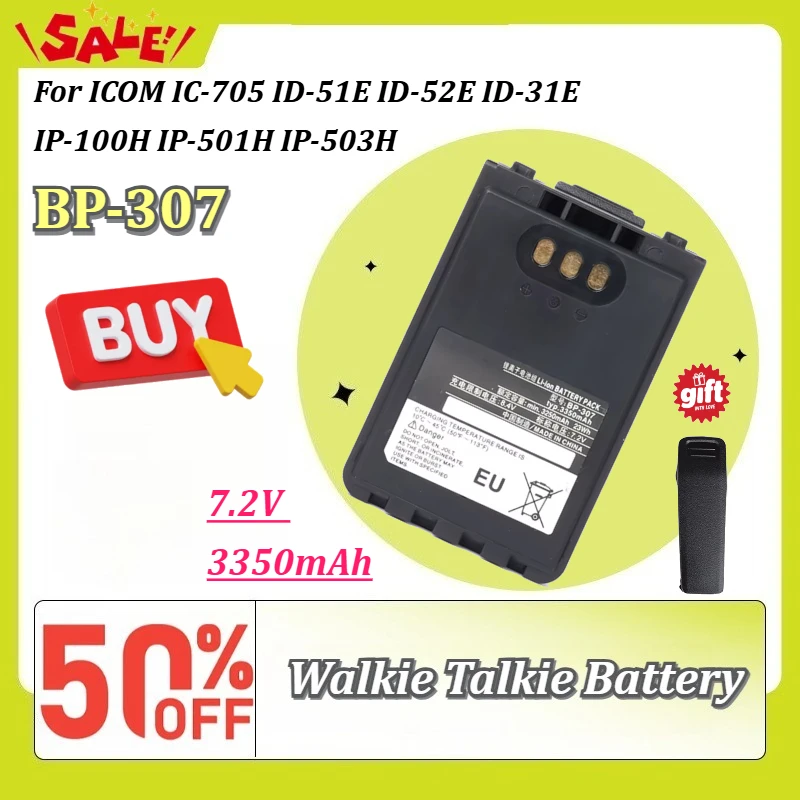 New BP-307 Replacement Battery 7.2V 3350mAh Li-ion for ICOM IC-705 ID-51E ID-52E ID-31E IP-100H IP-501H IP-503H Walkie Talkie