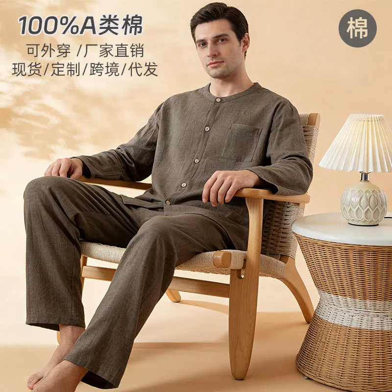 Cotton Sleepwear Clothes for Men's Spring and Autumn Thin Solid Color Cardigan Simple Home Wear Long Trousers Pajama Set