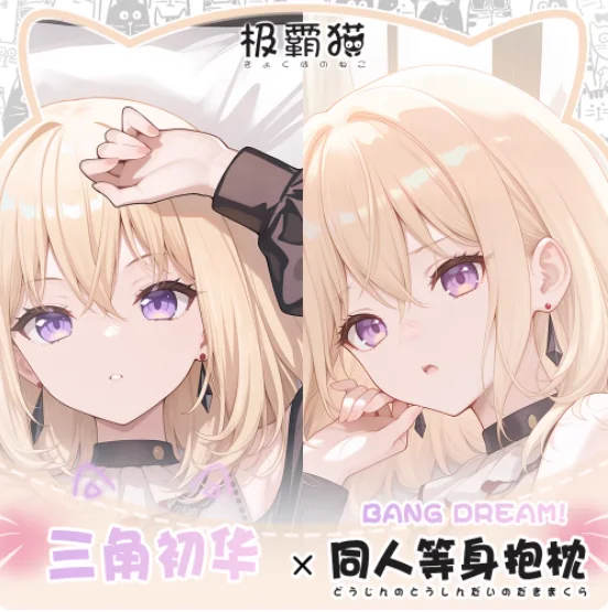 taie-d'oreiller-dessin-anime-japonais-bang-dream-misumi-hatsune-taie-d'oreiller-sexy-dakimakura-corps-de-calin-coussin-literie-cadeaux-jbm