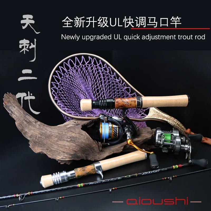 AIOUSHI-Bait Finesse System Fishing Rod, UL Spinning Casting Rod, Carbon Fiber, 2 Pieces, 1.53m1-5G, Trout Fishing