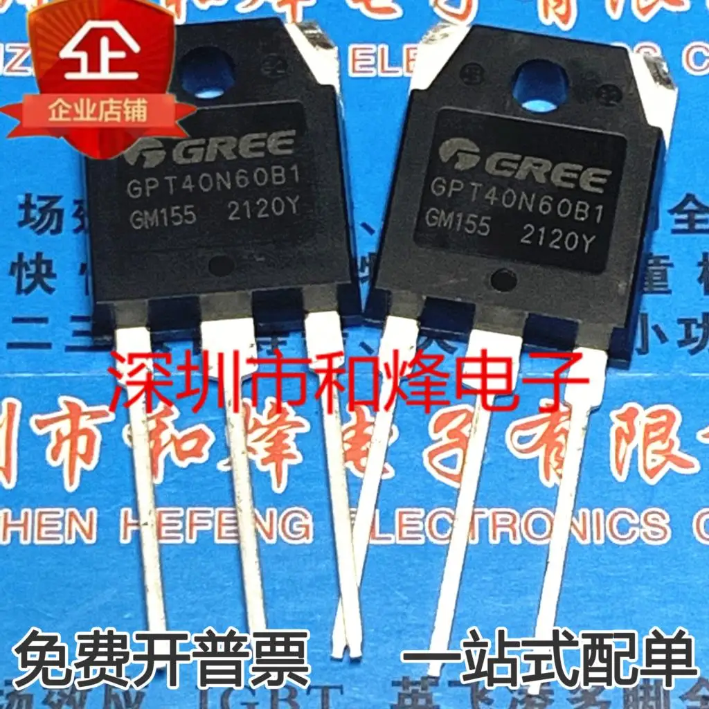 5 piezas-10 piezas GPT40N60B1 MOS TO-3P nuevo y ORIGINAL en STOCK
