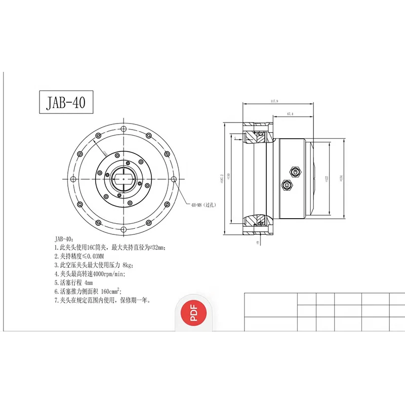 Rotary air pressure high-speed hollow chuck inside the outer clip collet clip pneumatic chuck collet JAB-25 and JAB-40 chuck