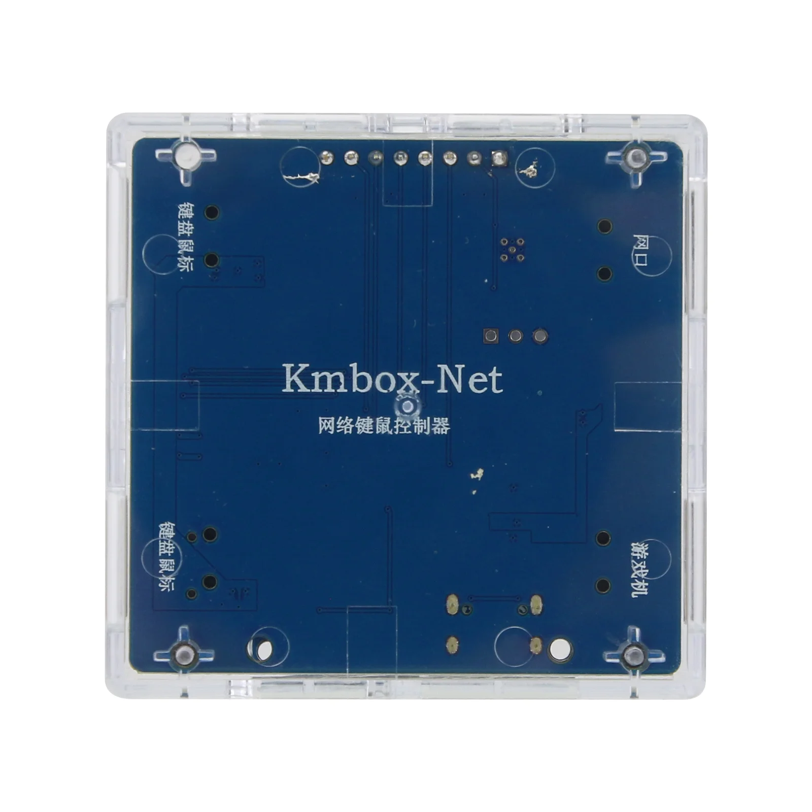 Scheda DMA Versione base Firmware generale Accesso alla memoria diretta + Controller tastiera e mouse KMBox Net Network
