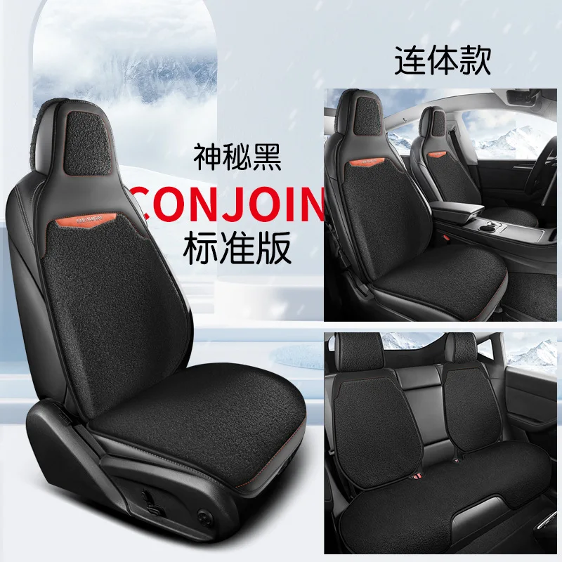 

Winter Waist Support Heated Comfortable Car Seat Cushion Semi Cover All Season Universal For New Energy Vehicles Cars SUVs