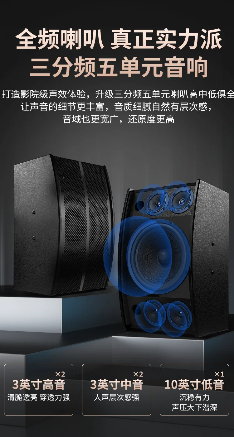 

Song-ordering machine stereo, home Karaoke song-ordering all-in-one machine, suitable for multiple scenarios