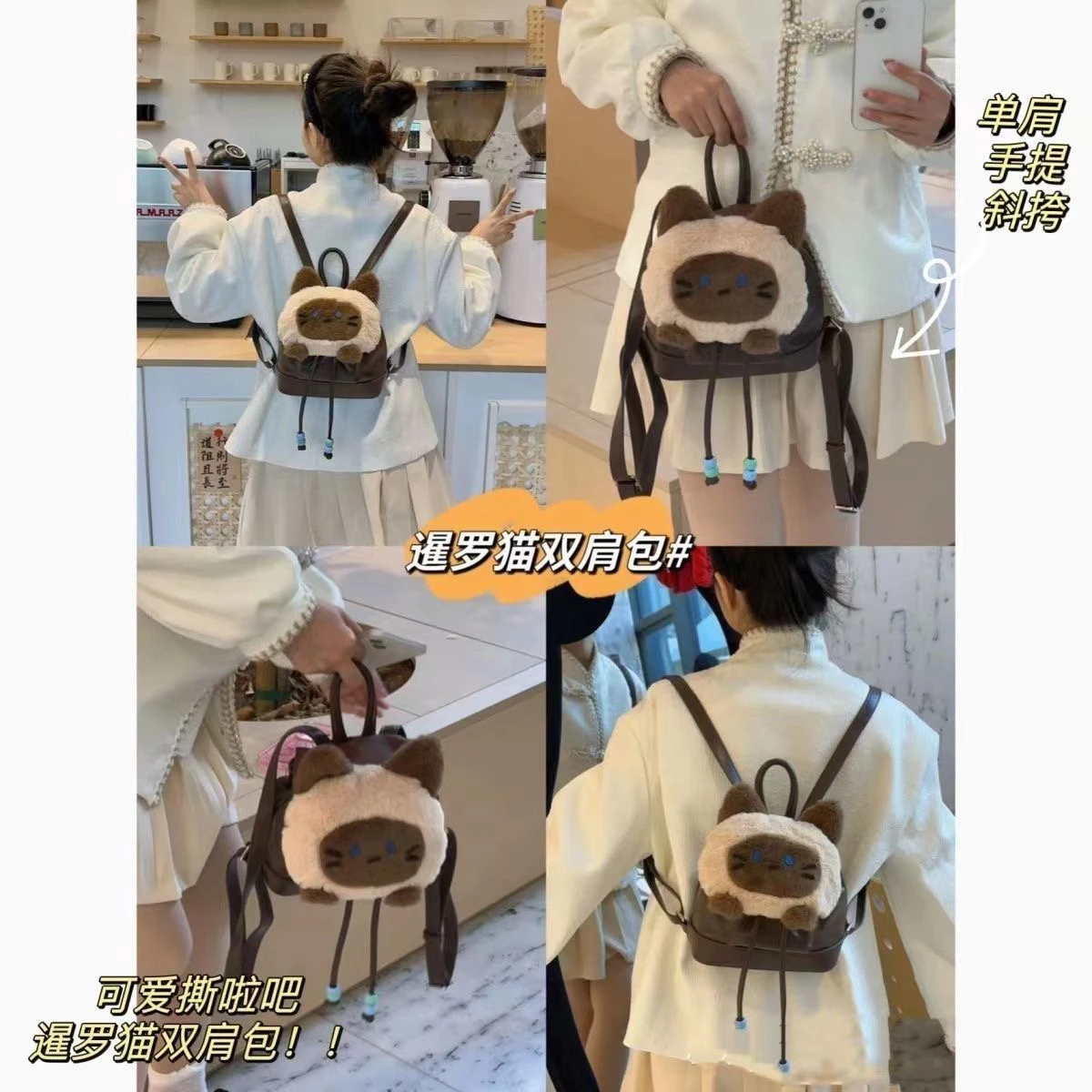 2024 Siamese Cat Plush Backpack All Small Backpack Kawaii Siamese Cat Backpack Cute Daily Collocation Bag Can Be Gift Xmas Girls