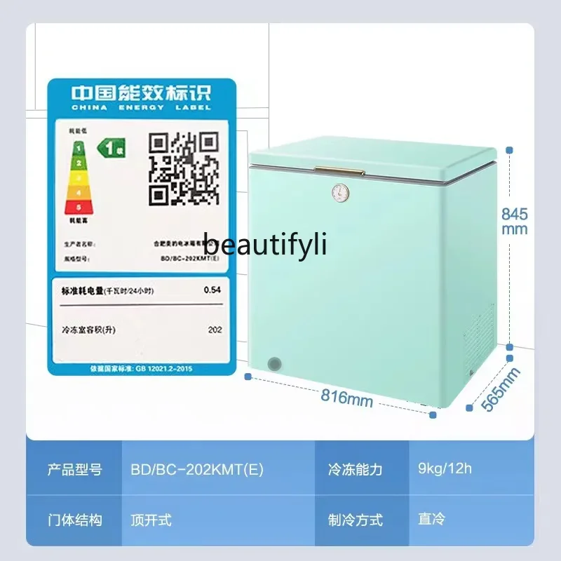 A61 Congelatore domestico piccolo congelatore a risparmio energetico grande capacità negativo 30 ℃   frigorifero di refrigerazione a congelamento profondo