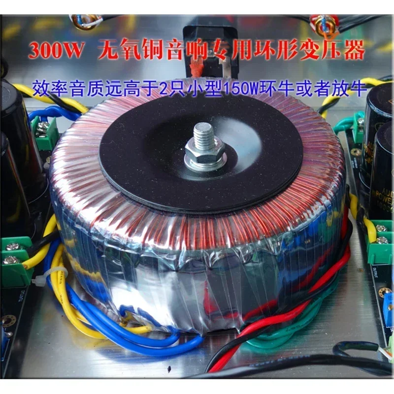 

25 Вт * 2 усилитель мощности класса A с низким уровнем искажений, высокая мощность, тонкий и полный транзистор MJE15024 MJE15025, HIFI аудиоусилитель