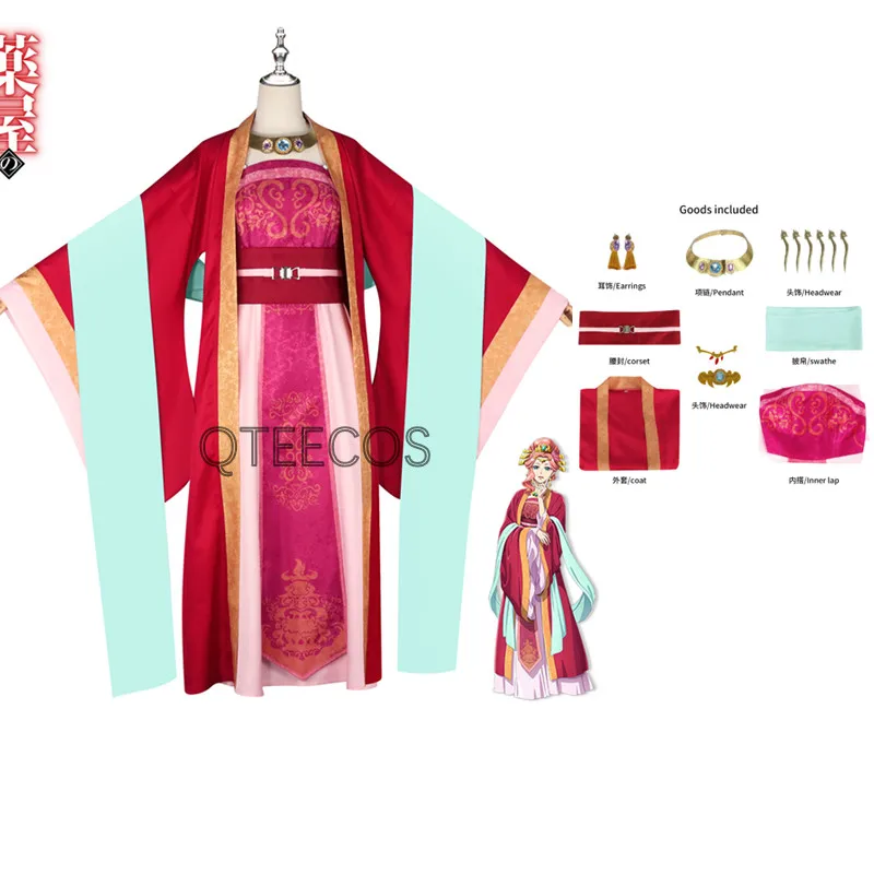 Yuye Imperial Concubine Cosplay Costume The Apothe-cary Diaries S2 Anime Halloween Ancient Traditional Dress Yuye Red Hanfu