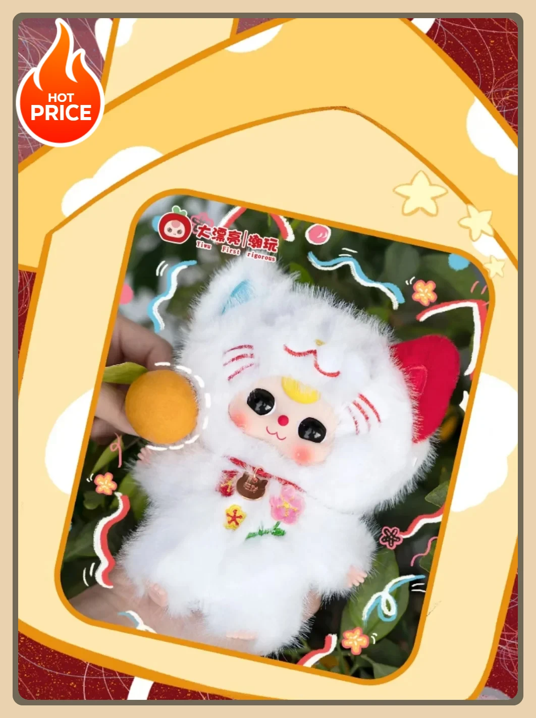 

！*！Trendy Baby Series 3 Blind Box Mystery Toy - "Whose Cat Am I" Collection, Beijing Exclusive Plush Keychain Limited Edition