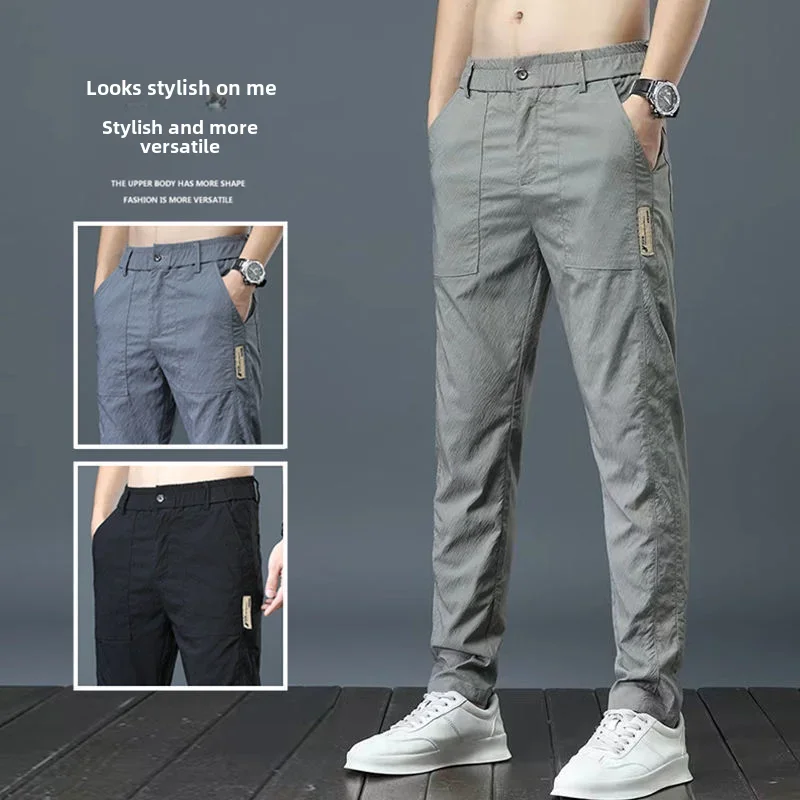 Men's Summer Thin Casual Pants Breathable Ice Silk Elastic Straight-leg Loose-fit Quick Dry Pants Trendy Versatile Long Trousers