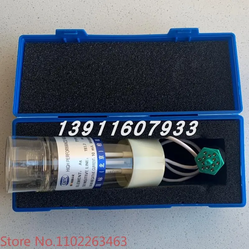 HAF-2 Jitian Haiguang Rayleigh Atomic Fluorescence Hollow Cathode Lamp Encoding Element Lamp