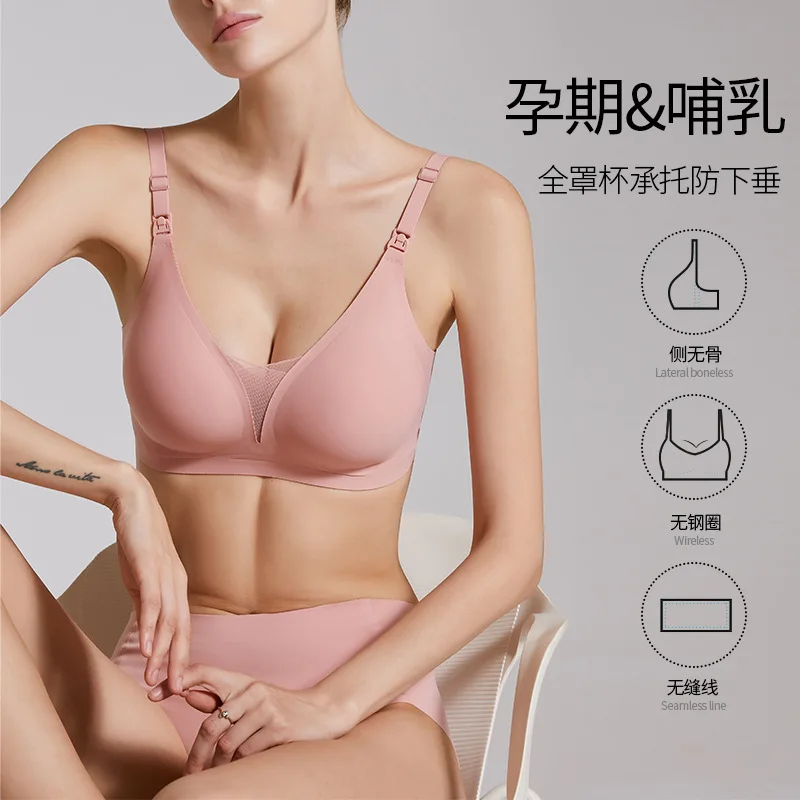 

Nursing Underwear Spring and Summer Anti-sagging Maternity Underwear Without Marks Women's Bra Opening Buckle Nursing Bra