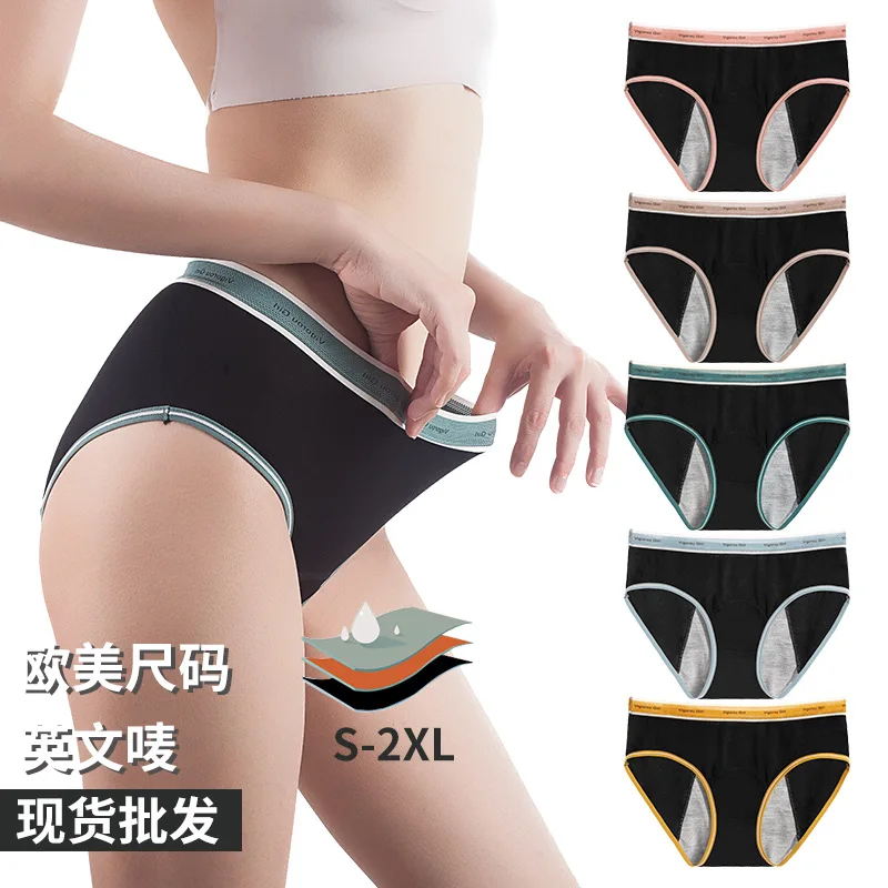 Leak Proof Physiological Underwear for Women Panties Period Pants Soft Briefs Teens ,Girls, Students