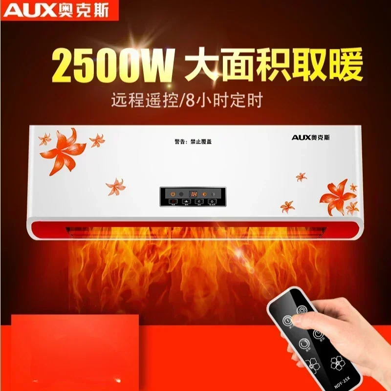 Heater Household Wall-mounted Heater Bathroom Remote Control Electric Heater Dual-purpose Home Bath.220V body warmer