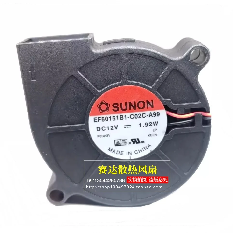 

SUNON EF50151B1-C02C-A99 5015 12 В 1,92 Вт турбовентилятор с большим объемом воздуха, охлаждающий вентилятор 50*50*15 мм