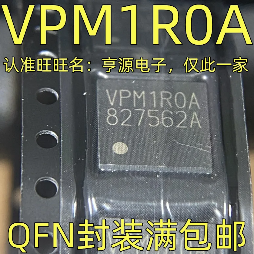 1-50PCS TW3811 TW3811-TC1-CR VPM1R0A 2027 HAT2027 HAT2027R MAX4410EUD MAX4410CUD MAX4410