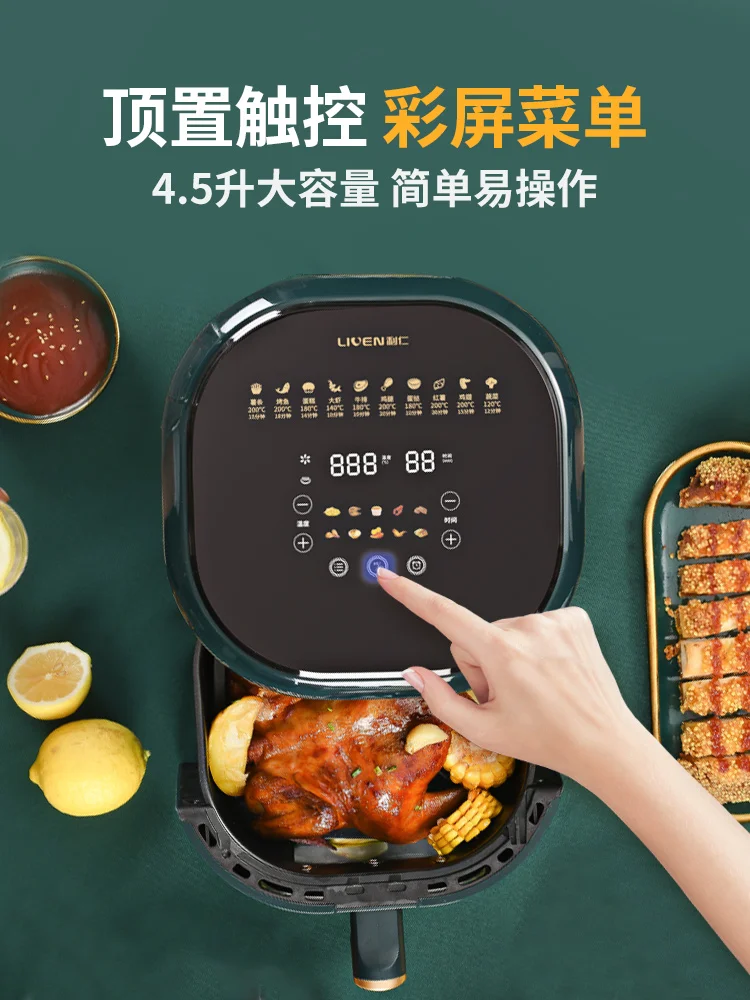 New Visualized Intelligent Ranking for Noodle Air Fry Pot Large Capacity Oven Integrated Oil Free Electric Fry Pot