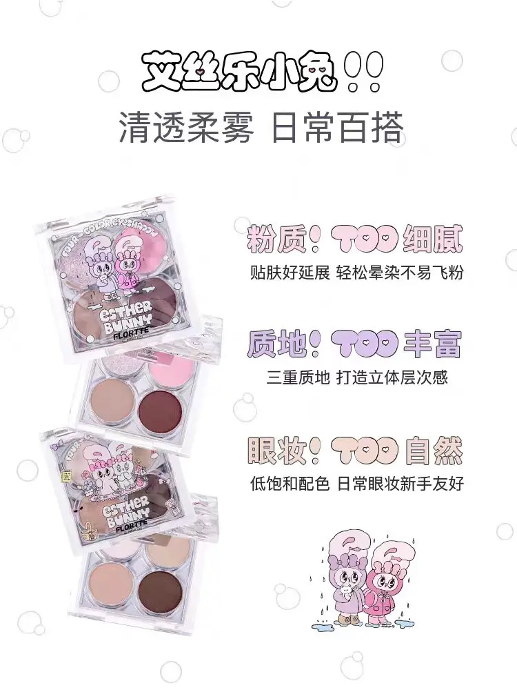 FLORTTE BUNNY Paleta de sombras para olhos de 4 cores Cosméticos foscos perolados