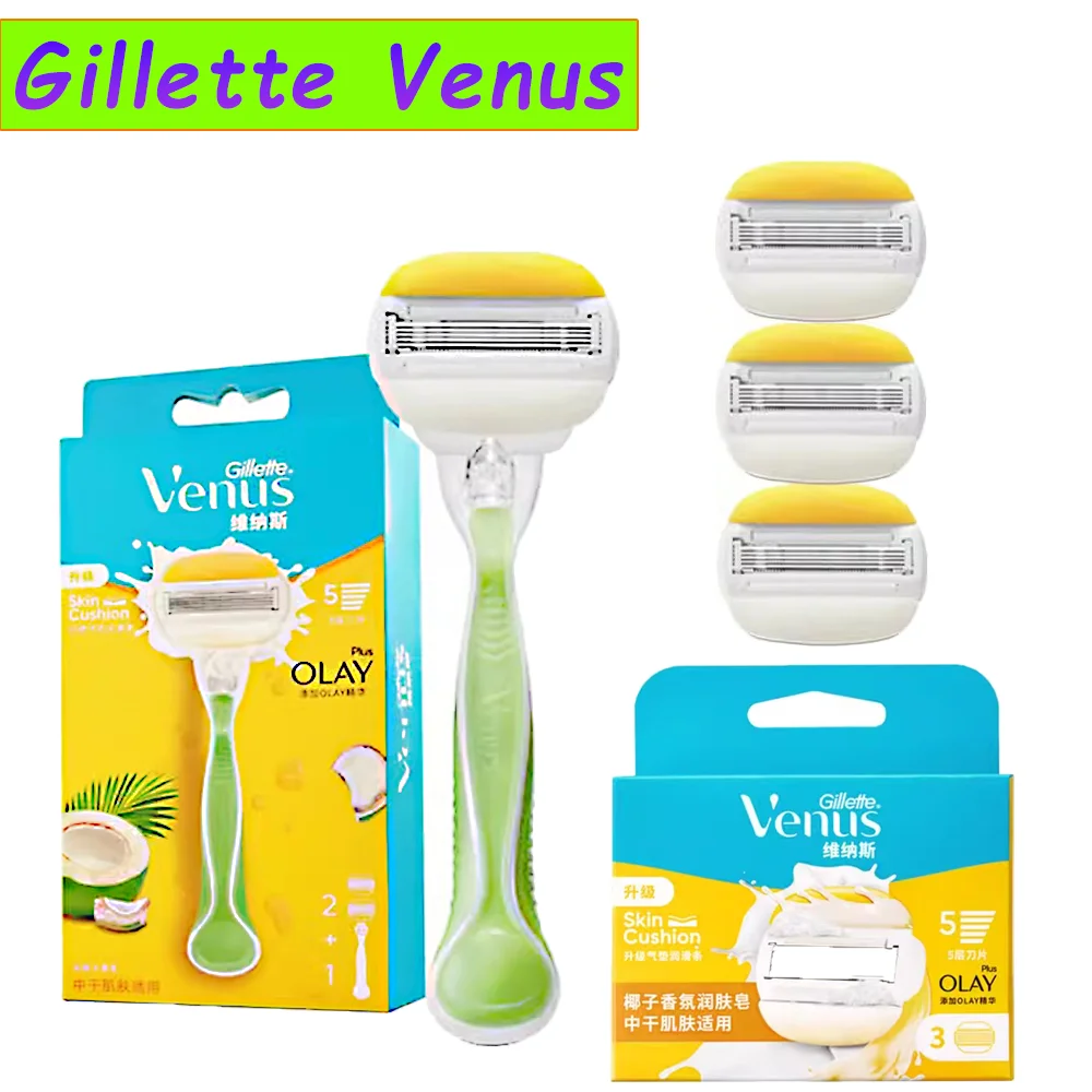 

Women Manual Safety Razor Gillette Venus Women Razor Body Hair B ikini Underarm Thigh Shaver Portable Shaving 5-layer blades