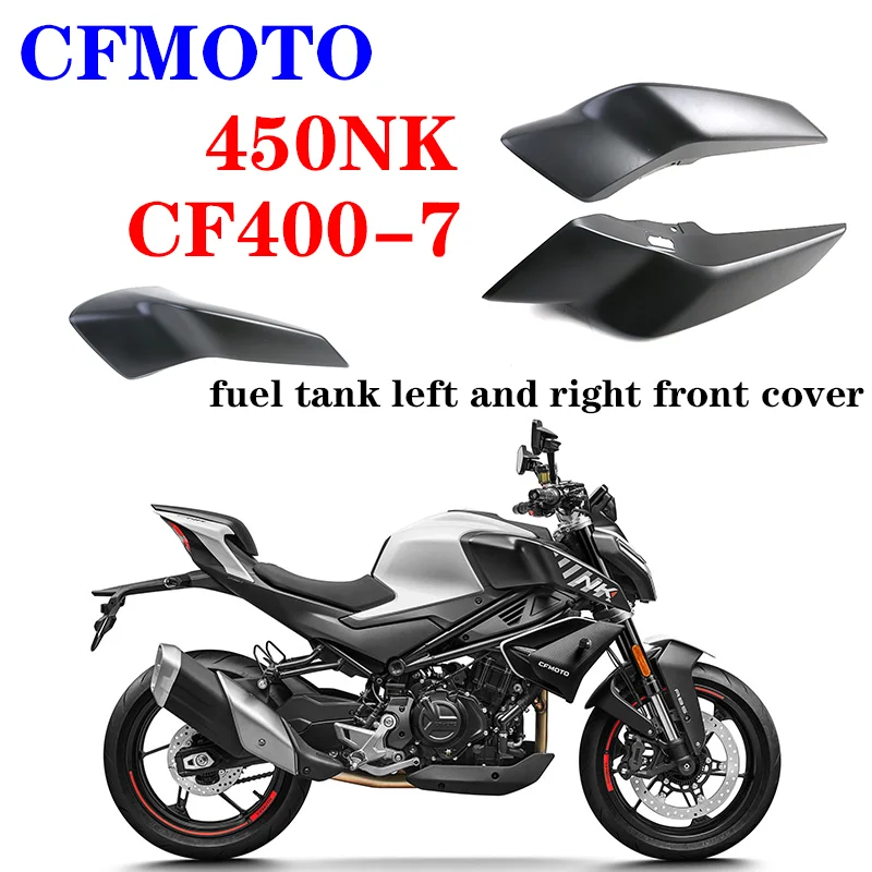 

Suitable for CFMOTO motorcycle original accessories 450NK fuel tank left and right front cover CF400-7 flow deflector