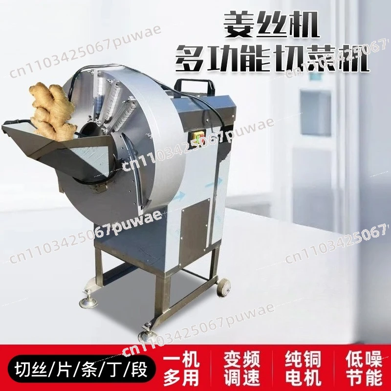 Ginger Shredded Machine Manufacturer Automatic Potato Vegetable Cutter Large Commercial Electric Variable Frequency Speed Reg