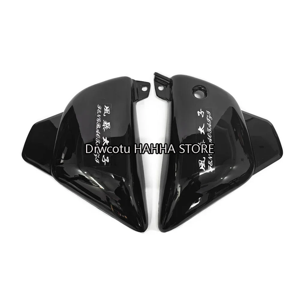 Motorcycle Black Guard Board Protector Cover Side Cover Battery Guard For Suzuki 150 GZ250 QIANJIANG,LIFAN,Storm Prince 150