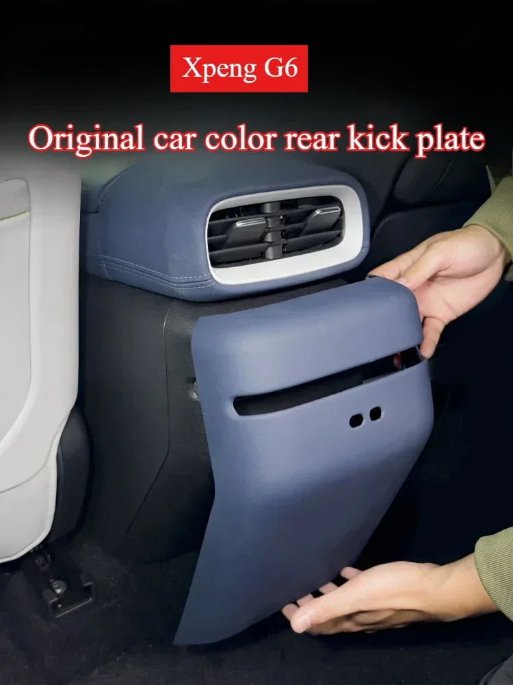 

Для Xpeng G6 2023 2024, задняя противоударная накладка на подлокотник, защитная крышка, задняя противоударная пластина центрального управления для Xiaopeng G6