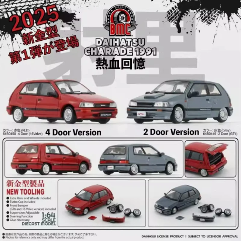 

BMC масштаб 1:64 Daihatsu's Charade's 1991, имитация сплава, модель автомобиля, статическая коллекция, украшенные праздничные игрушки, сувенирный подарок