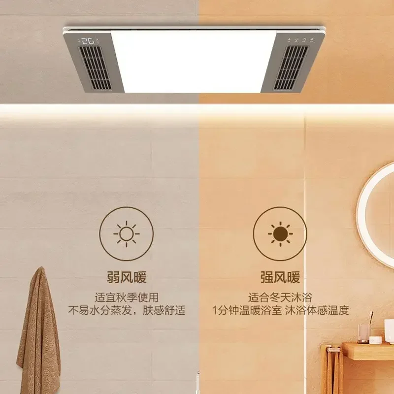 Bath heater home bathroom heating lamp bathroom lighting exhaust fan integrated integrated ceiling intelligent special heater