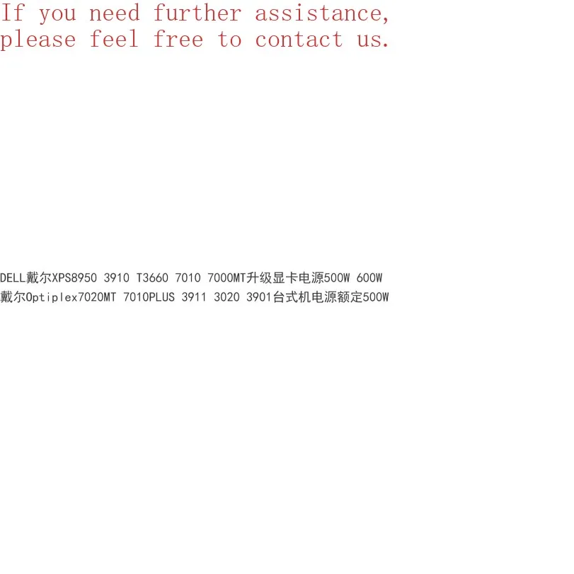 Para Dell Optiplex7020MT 7010PLUS 3911 3020 3901 potencia de escritorio nominal 500W