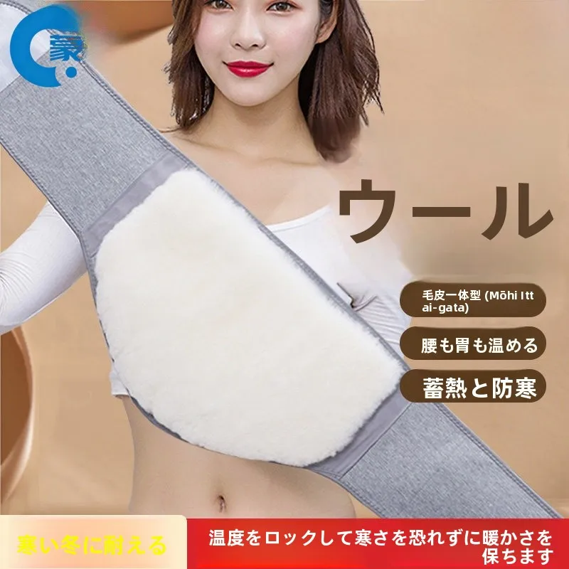 厚手のウール製ウエストベルト-メンズ-冬用保温-防寒お腹ケア-中高年専用腹部保温