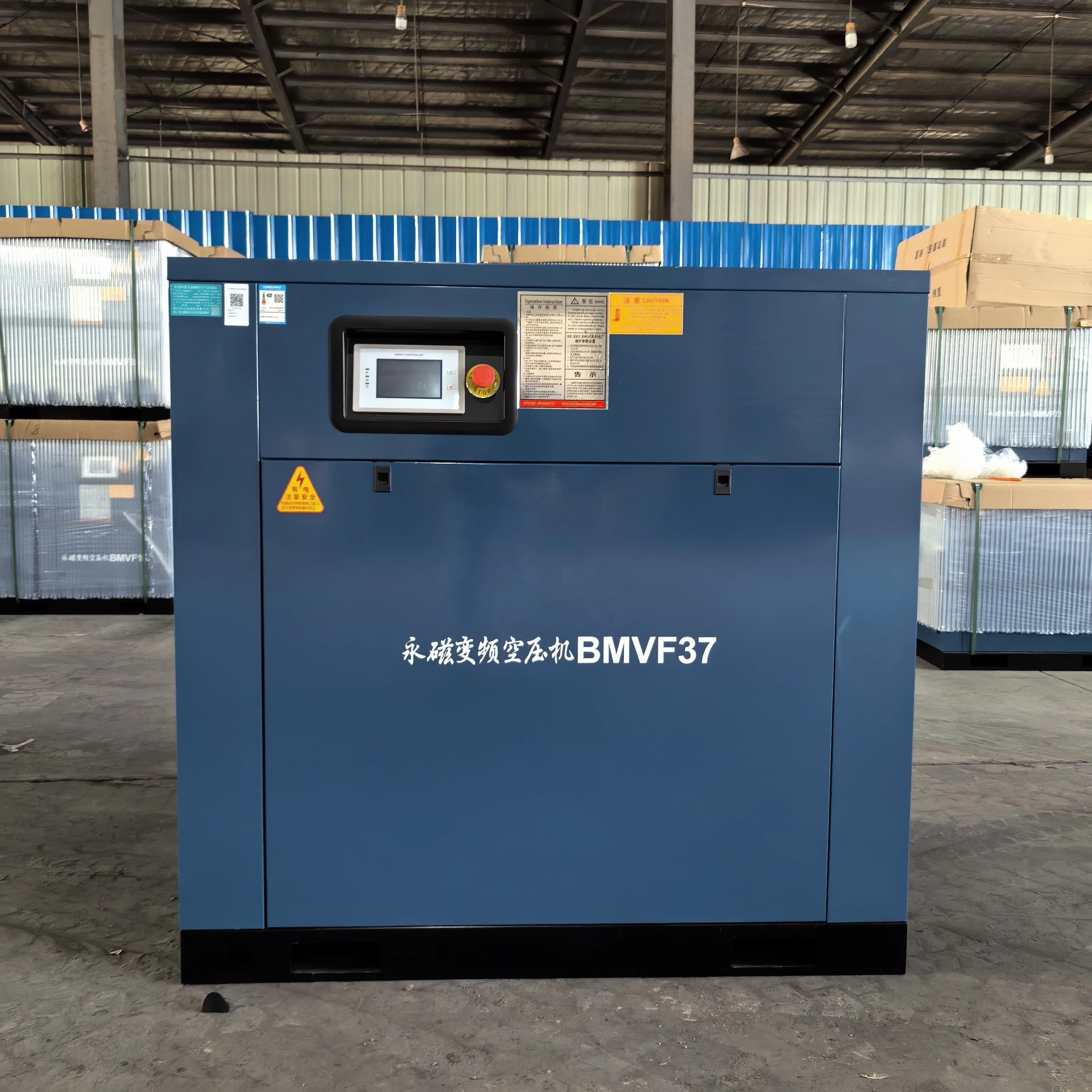 KAISHAN Industrial Silent Oil 37kw Permanent Magnet Variable Frequency Screw Air Compressor De Aire