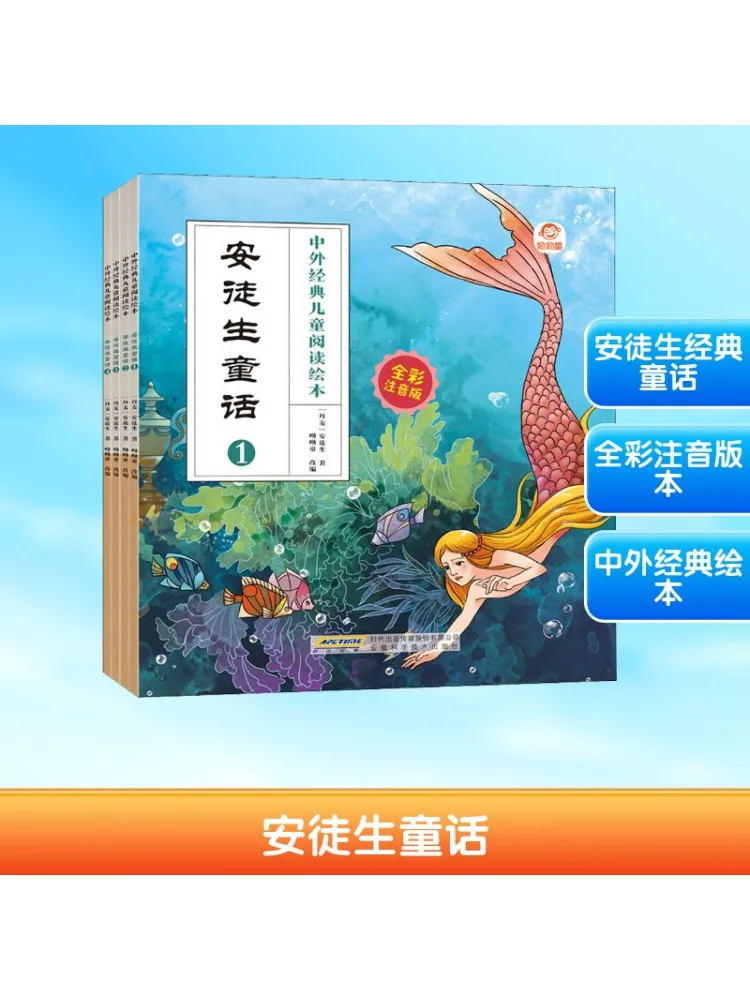 

Книга-Winshare Сказки Андерсена Полноцветное фонетическое издание 4-х томов