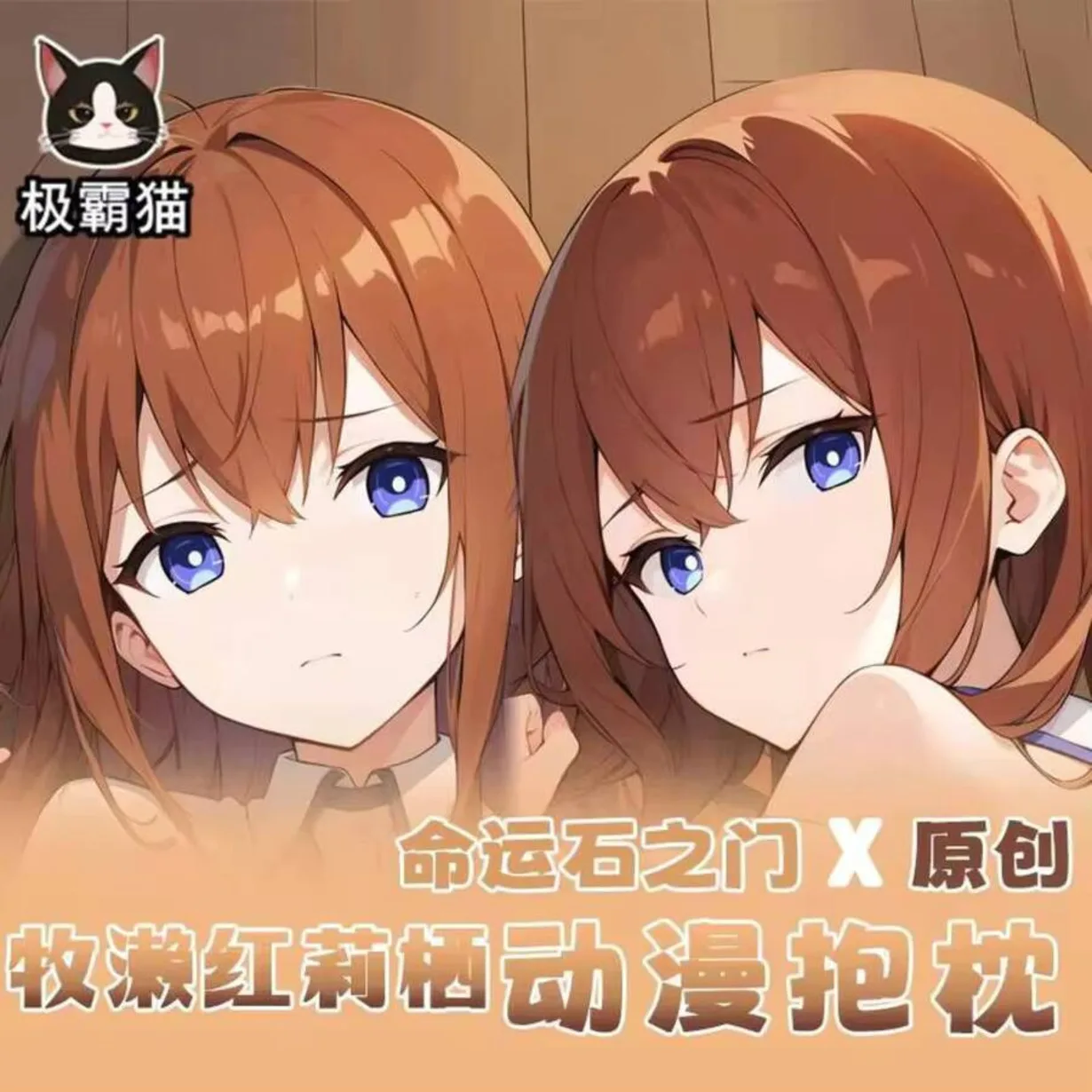 

Steins;Gate Makise Kurisu Dakimakura Hing наволочка для тела косплей аниме отаку наволочка рождественские подарки JBM