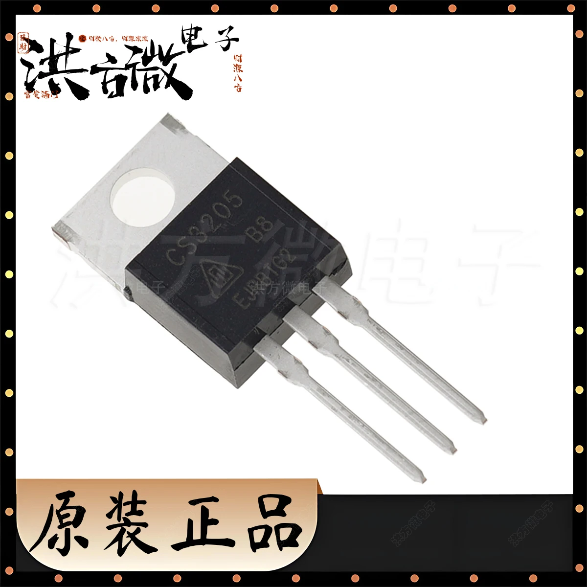 CS3205B8 TO220AB-3 NEW Original Field Effect Tubes MOSFETs 55V 120A 230W 7.6mΩ Silicon N-Channel Power MOSFETs TO-220 CS3205 B8