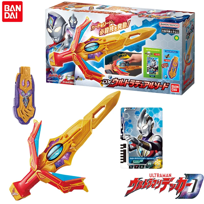 

Bandai натуральная фигурка DX Ultraman Decker Ultra Dual Sword, игрушки для мальчиков и девочек, детский рождественский подарок, коллекционная модель, украшения