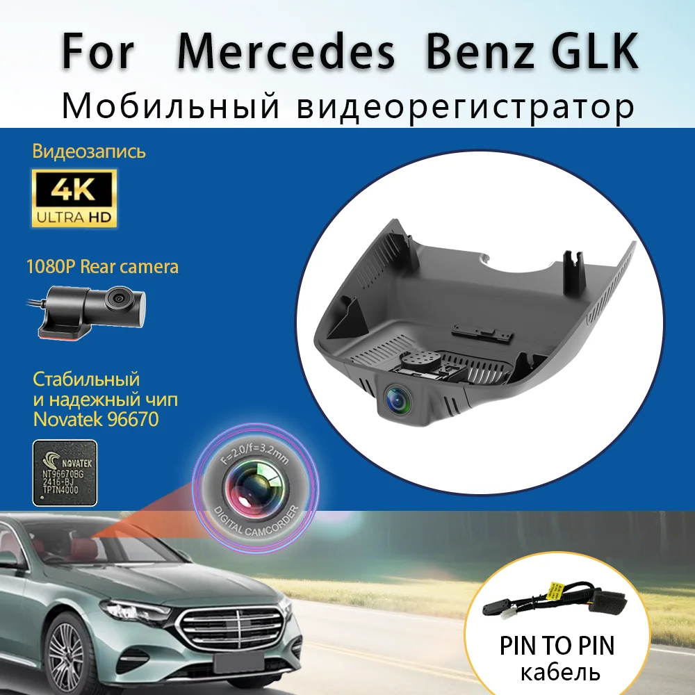 Customized Plug and play For Mercedes Benz Glk X204 200 260 300 350 Glk300 2011 to 2015 2016