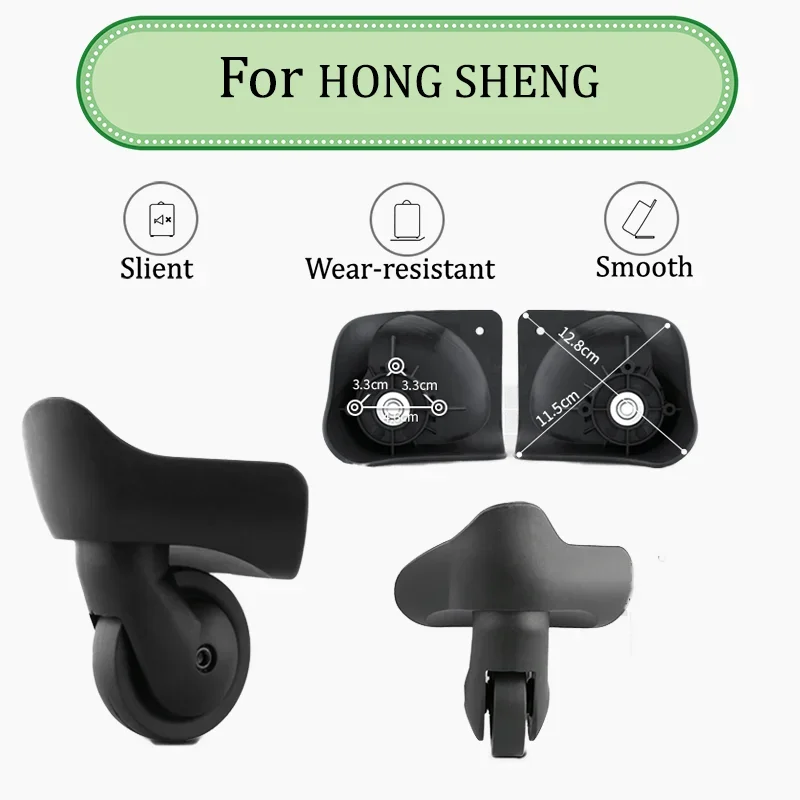 

For HONG SHENG A-39 Ultra Long Life Luggage Wheel Accessories Mute Universal Wheel Anti-skid Wear-resistant Replacement Repair