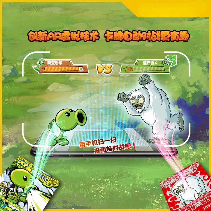 Plants Vs. Zombies 2 Full Set of Cards Red Diamond Edition AR Scanning Battle Rare Cards A Box of 216 Card Children\'s Toys