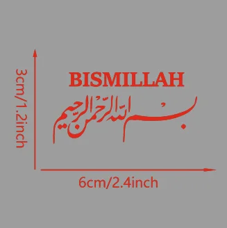 2PCS/SET 6x3cm Bismillah Islamic Calligraphy Multiple Colors Waterproof Self Adhesive Vinyl Stickers For Car Moto Helmet Decor view 3