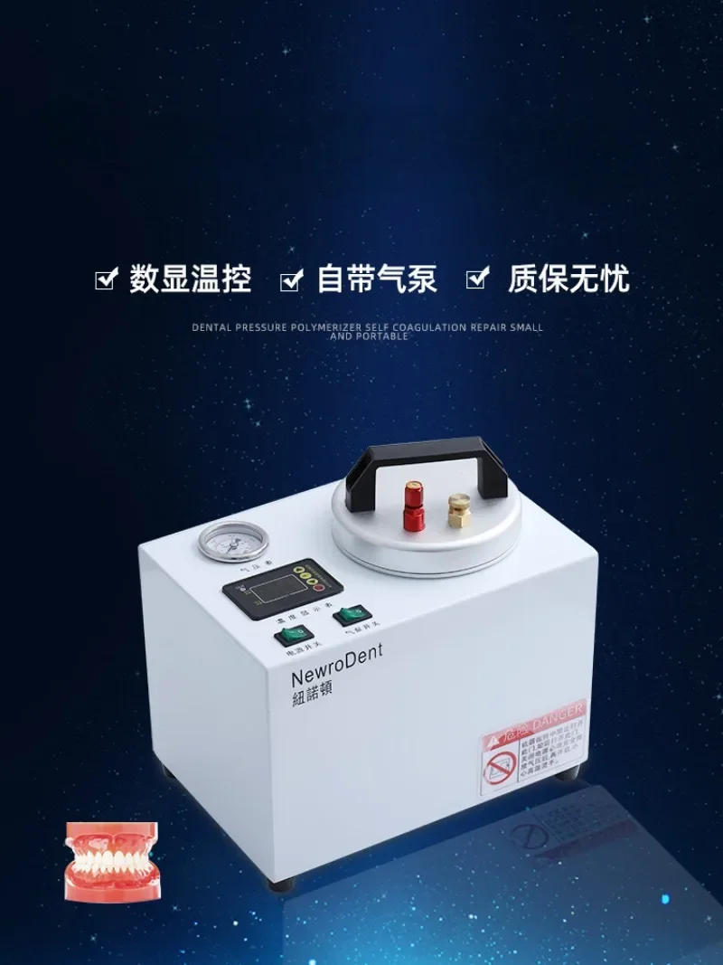 Dental Convenient Pressure Polymerizer Adsorbent Injection Molded Denture Silicone Rubber Cooking Pressure Cooker