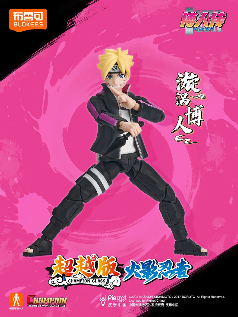 شخصيات الحركة الأصلية الجديدة من Blokees Naruto ألعاب Uzumaki Boruto أوزوماكي ناروتو نموذج تجميع فئة البطل أنيمي الحلي هدية