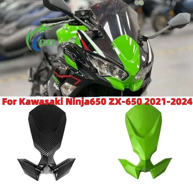 

Передние обтекатели для KAWASAKI Ninja 650 2020-2023, обтекатель фар, нос ER6F EX650 2020 2021 2022 2023, обтекатели фар