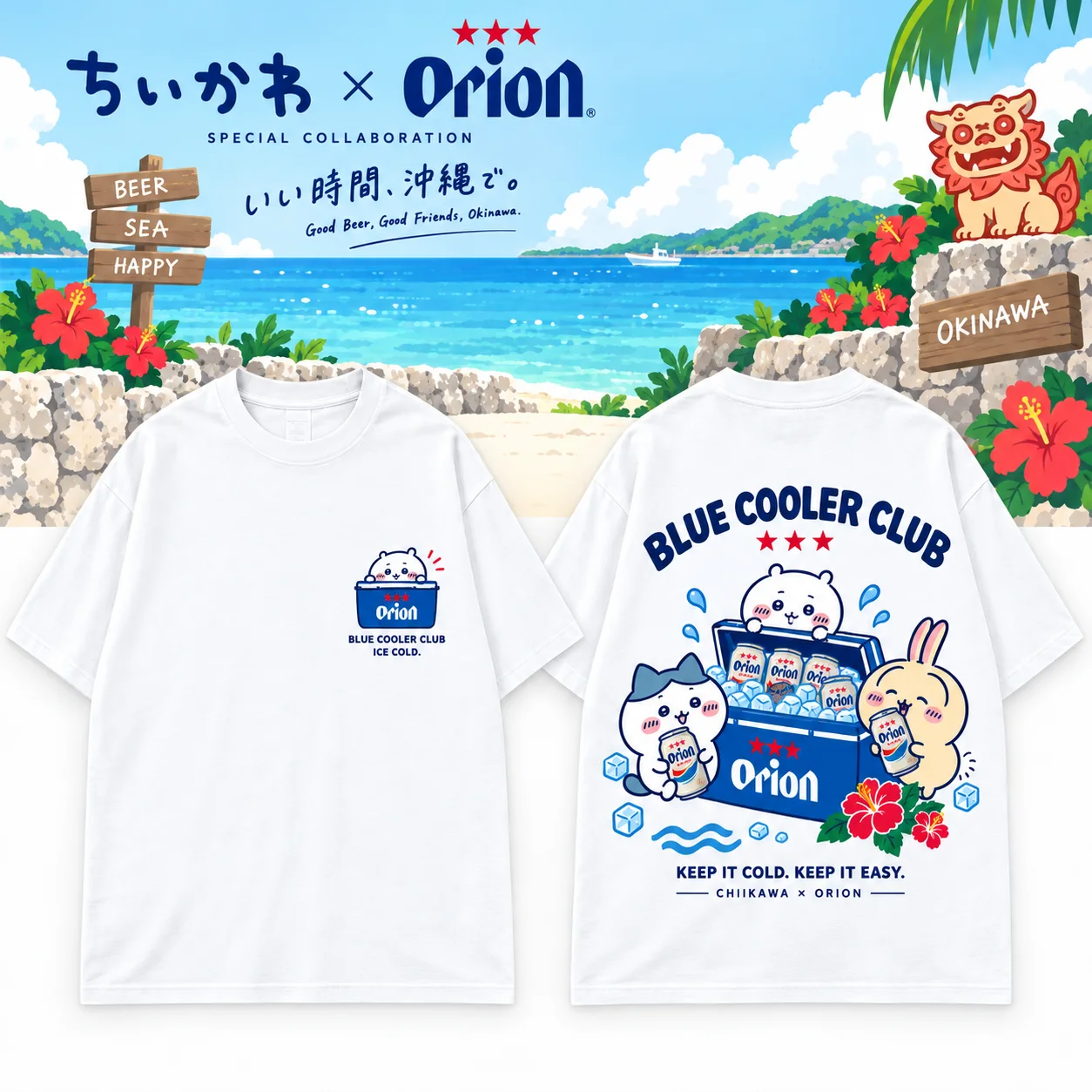 Chiikawa Chiikawa Cute Kawaii Okinawa Beer Tee Men's Women's White Retro Cool Graphic Art Print Oversized Short Sleeve Streetwear Top - Aliexpress Deal