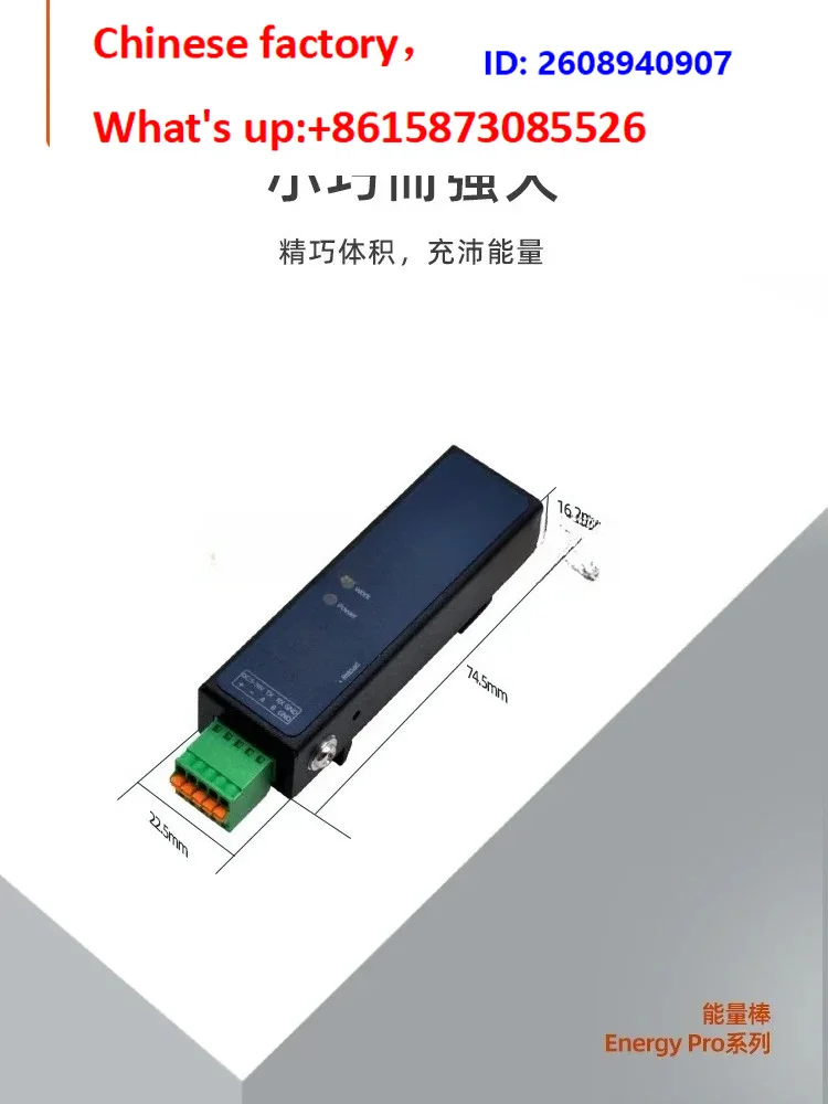 1PCS 485 serial port server to network port module transparent transmission  gateway guide E300