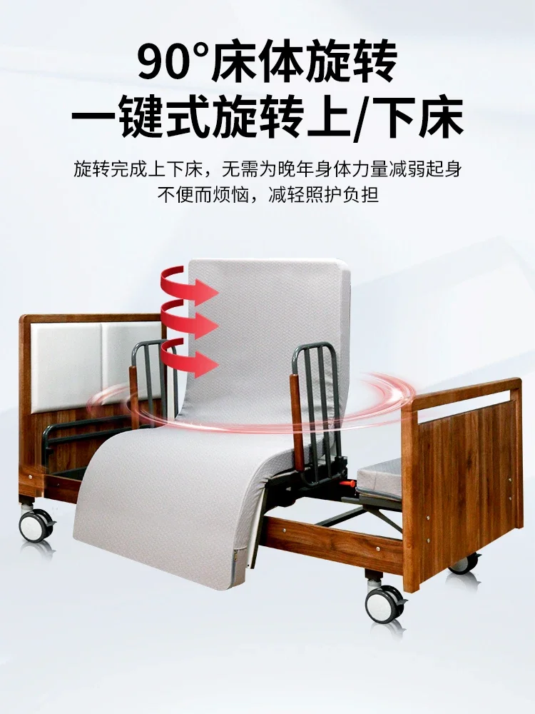 Electric Rotating Nursing Bed Household Back-up Paralysis Patient Elderly Multi-Function Lifting Disease