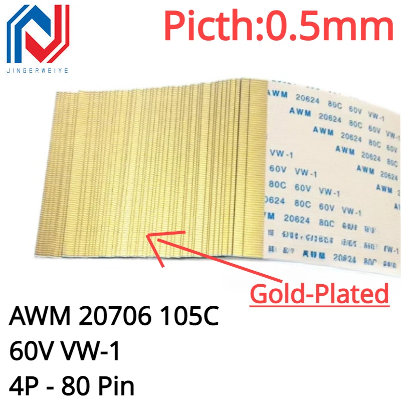 Gold-Plated FFC FPC Flat Flexible Cable AWM 20706 105C 60V VW-1 0.5MM Pitch 4P/6/8/10/12/14/16/20/26/30/40/45/50/54/60/68/80 Pin